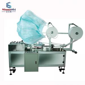 small disposable mask small disposable mask